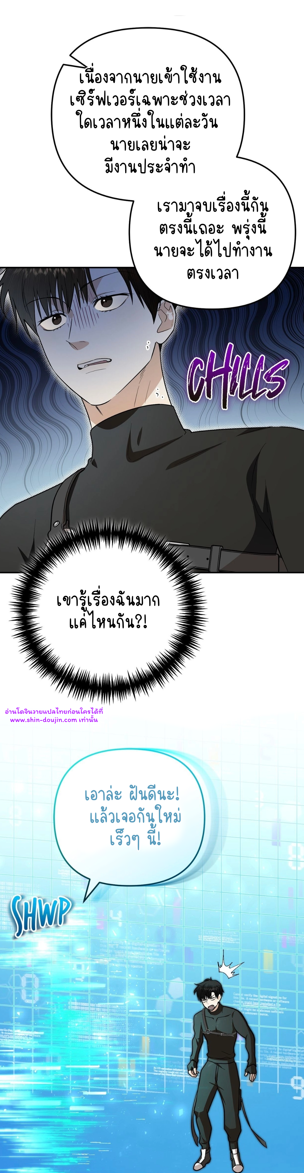Zero day attack EP 15